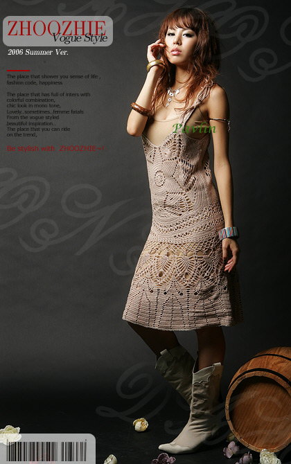 Crocheté